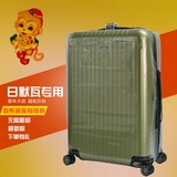 日默瓦无需脱卸透明箱套保护套行李箱旅行箱拉杆箱耐磨加厚透明套