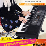 美科儿童电子琴钢琴键成人初学专业入门61键教学琴MK8650正品