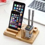 iwatch手机支架木质实木底座平板智能苹果手表充电座支架桌面创意