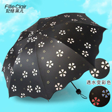 创意遇水开花晴雨伞三折叠黑胶太阳伞防紫外线遮阳伞加固防晒伞女