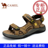 Camel骆驼凉鞋 男鞋官方旗舰店2016夏季新款真皮沙滩鞋A622344217