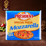 法国总统牌马苏里拉 芝士片 披萨专用马苏里拉奶酪 进口芝士