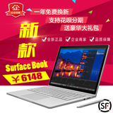 Microsoft微软 Surface Book Pro4 i5 i7 256/512笔记本平板电脑