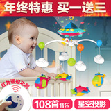 新生儿宝宝床铃0-1岁婴儿玩具四个月音乐旋转床头铃床挂摇铃投影