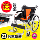 铝合金轮椅折叠轻便便携老人手推车 超轻轮椅车老年残疾人代步车