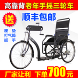 手摇三轮车老人手摇轮椅老年人力代步车残疾人自行车折叠厂家直销