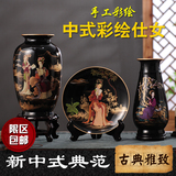 陶瓷花瓶摆件三件套中式彩绘仕女家居酒店客厅玄关插花装饰工艺品