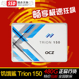 OCZ饥饿鲨trion150 480gb 固态硬盘2.5寸SSD硬盘480g替代trion100
