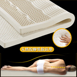 纯天然泰国乳胶床垫 席梦思床褥子 折叠按摩乳胶床垫榻榻米软床垫