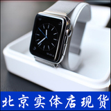 【国行正品 北京现货】Apple/苹果 Watch 苹果手表 智能iwatch