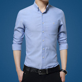 春季男士长袖衬衫商务白色纯棉时尚休闲薄款衬衣韩版修身型青年潮