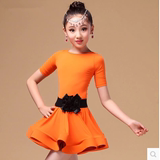 儿童女拉丁舞裙演出服拉丁舞蹈服装少儿拉丁考级比赛练功服表演服