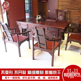 红木茶桌椅组合 大红酸枝茶台 实木家具茶中式泡茶几 茶艺桌包邮