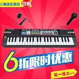 男宝宝电子琴玩具3-6-8-12岁儿童教学琴初学者入门成人钢琴带话筒