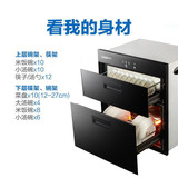 Canbo/康宝 RTD108Q-A1消毒柜嵌入式家用 消毒碗柜镶嵌式橱柜新品