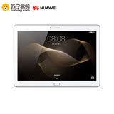 Huawei/华为 揽阅M2 10.0 WIFI 16GB 10英寸八核平板电脑通话手机