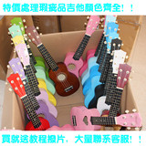 尤克里里 小吉他 ukulele乌克丽丽21寸夏威夷四弦儿童彩色小吉他