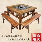 仿古雕花方形大理石火锅桌椅组合农家乐饭店电磁炉煤气灶实木餐桌