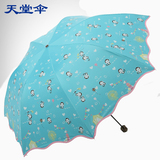 正品天堂伞银胶铅笔伞遮阳超强防晒防紫外线晴雨伞超轻三折卡通