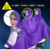 电动车踏板摩托雨衣母子单双人透明大帽檐加加厚大成人雨披