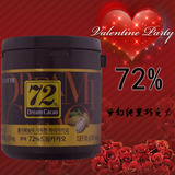 韩国进口食品乐天72纯黑巧克力72%巧克力86g低脂低卡黑巧罐装纯度