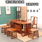 茶桌椅组合实木仿古榆木新中式明清家具功夫茶几茶台小茶艺桌茶桌