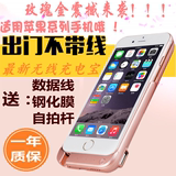 iPhone6 6S背夹电池5 5S苹果6plus手机壳充电宝p 无线充电器超薄