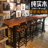 美式复古铁艺实木长桌吧台星巴克桌椅组合咖啡桌奶茶桌酒吧桌餐桌