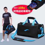 健身包男单肩包独立鞋位大容量斜挎运动包足球篮球潮女手提旅行包