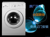 SANYO/三洋 XQG65-F1029W滚筒洗衣机 家用洗衣机 全新正品