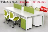 北京办公家具现代简约四人桌椅组合办公电脑桌屏风工位职员员工桌