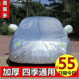 2015北京现代全新途胜车衣1.6T车罩越野SUV加厚隔热防晒防雨车套
