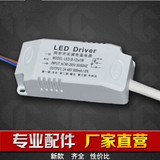 LED吸顶灯分段器变光驱动镇流器变压器调光配件双色贴片电源drive