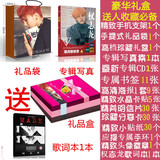 2016新品BIGBANG权志龙专辑写真集礼盒周边歌词本海报CD明信片