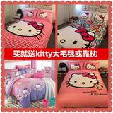 纯棉卡通四件套全棉kt凯蒂猫儿童kitty公主被套床单床上用品1.8m