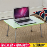 双箭 七彩懒人多用折叠桌电脑桌 懒人床上电脑桌 (清新绿) 包邮