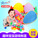 儿童海洋球池波波球池可折叠室内外帐篷游戏屋宝宝婴儿玩具1-3岁