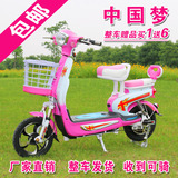全新中国梦电动车电瓶车自行 小踏板 男女简易款代步 双人迷你48