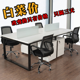 上海办公家具办公桌6人位员工电脑桌简约组合钢架4人职员办公桌椅