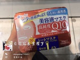 日本直邮Kose高丝 Q10 超紧致提拉保湿美容液面膜 30片