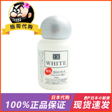 日本代购正品DAISO大创 ER胎盘素美白淡斑保湿精华液晒后修复30m