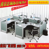 南京办公家具 板式屏风员工位4人位 简约现代 实木职员卡座办公桌