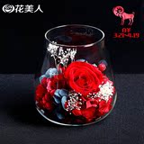 永生花礼盒 十二星座许愿瓶玻璃罩玫瑰保鲜花diy生日情人节礼物