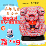 goodbaby好孩子德国研发汽车用儿童安全座椅3C宝宝婴儿坐椅CS558