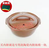天际电砂锅紫砂煲DGD12-12FWD/12GD煮粥煲汤炖锅1.2L紫砂内胆+盖