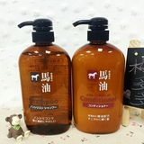 日本代购熊野油脂无硅弱酸性马油洗发水护发素600ml 保湿改善脱发