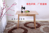暖巢时尚家具日式简约纯实木北欧宜家白橡木可折叠餐桌时尚书桌