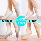 10双装女士天鹅绒短袜夏季浅口船袜低帮隐形硅胶防滑丝袜防臭吸汗