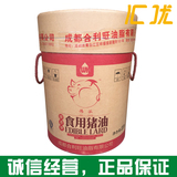 热卖四川成都浓香型伟泓国标一级餐饮食用猪油25L/桶新品特价上市