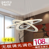 LED客厅吊灯创意后现代简约大气圆圈环形个性亚克力卧室餐厅灯具